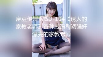 漂亮小少妇 身材苗条吃鸡舔菊花 在家被小哥无套输出 上位骑乘啪啪打桩 两人边操逼边笑笑闹闹很开心 内射