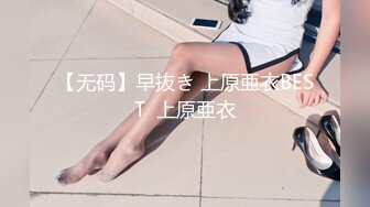 18岁小骚货把男友舔硬了