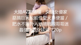   36D潘金莲让小哥玩着奶子抠着逼，露脸黑丝情趣道具抽插陪狼友互动撩骚