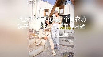 办公楼女厕全景偷拍多位美女职员嘘嘘各种美鲍鱼完美呈现