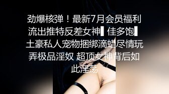 ✅反差性感学姐✅校园女神〖FortuneCuttie〗御姐女神自己玩的高潮夹逼，最终受不了 主动爬上大鸡巴 结果要被她榨干了