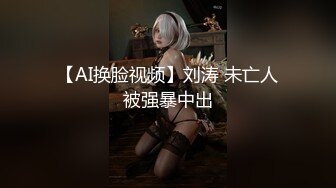 “鸡巴好硬~我要来高潮了”对话超淫荡⚫️顶级骚母狗大奶妖媚【雪儿】群福利，户外车震3P淫声浪语骚得离谱 (5)