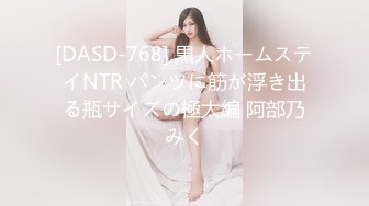   流出酒店摄像头偷拍 貌似领导模样的胖哥午休和少妇女同事开房偷情