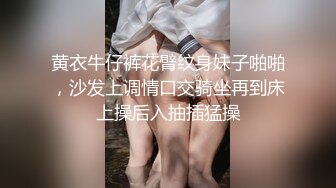 【重度BDSM】韩国巅峰女S「Yerin」OF重度调教私拍 男女奴一边做爱一边受刑，大幅超越常规调教【第十三弹】