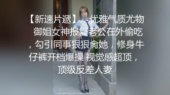 清纯女神无码流出《三上悠亚》女护士和讨厌的渣前男友在急救病房意外重逢