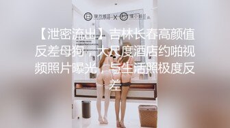 小伙单身宿舍约炮身材不错的清纯女友先用道具把她的B玩出水再狠狠的操她的大肥B