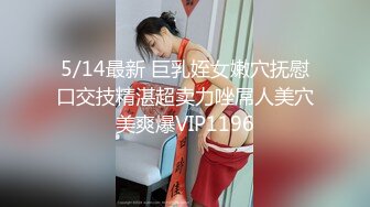 超美教师身着蕾丝过膝袜被按在桌上爆操内射暑期她放假放心约！外人眼中的女神私下就是一只欠操的骚母狗