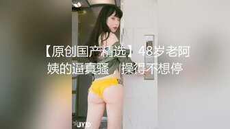 -这小妞就是骚欠操  被小哥玩弄 揉奶玩逼 深喉大鸡巴还给小哥舔菊花 无套抽插爆草