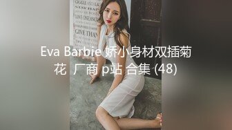 【新片速遞 】 ❤️人小瘾大❤️人前乖乖女 人后骚浪贱的学生母狗 皮肤超好 白白嫩嫩的 被口爆 颜射 射的头发上到处都是 叫床好听