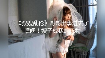 Lo娘服 小白袜 你心动吗 看看二次元少女的诱惑