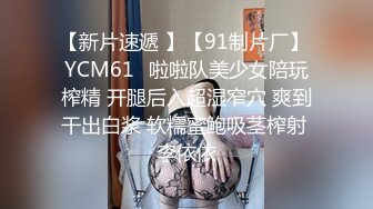 【麻辣王子】，泡良大佬最新力作，一周拿下00后学生妹