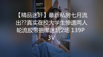 妹子跟男友出来吃饭内裤都懒得穿