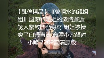 √【风韵糖糖】带长腿老婆下海~单男扛着大长腿疯狂泻火~骚