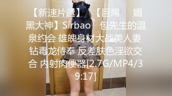 女仆装长相清纯卡哇伊萌妹子道具自慰，开档黑丝震动进出抽插，翘起屁股无毛一线天肥逼，被男友手指扣逼插菊花