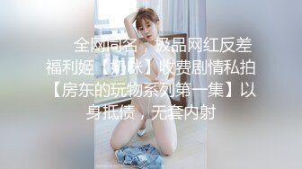 变态偷拍牛人闯入女厕手持拍摄美女们尿尿,还猛闻女神换下来的卫生护垫,说真香,最后用来撸一发