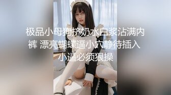 山西大同护士少妇自慰冒白浆，看完必撸