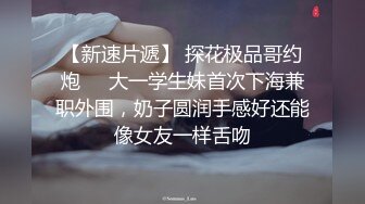 颜射~滑铁卢在读生