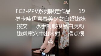 【新片速遞】 萌叽叽的小少妇全程露脸躲在浴室陪狼友发骚，黑丝诱惑揉奶玩逼，多道具抽插骚穴高潮迭起爽到翻白眼精彩刺激[1.66G/MP4/03:53:25]