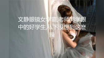   胖子传媒工作室接班人约操骚熟女，抬起双腿就想被操，伸进猛扣骚逼，张开双腿猛怼，太猛熟女多受不了