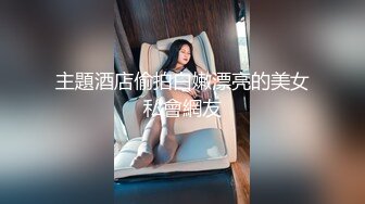 《反差女神❤️泄密》爆炸伤害！前女团成员盛世容颜极品模特chung最新私拍~名宿海滩拍拍写真喝点酒烤点肉完事进屋干一炮