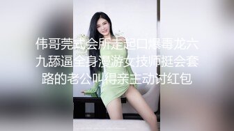 情趣酒店大圆床房偷拍情侣互舔 毒龙 美女口活真棒