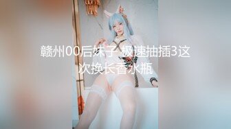 【新片速遞】  ❤G罩杯巨乳，死库水大奶呼之欲出，扒开内裤跳蛋震，奶子又白又大，翘起肥臀，跳蛋震动很舒服