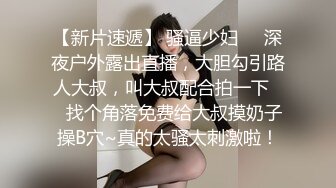 无锡移动公司女2