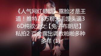 拿下百万粉丝女网红日料店闻脚有钱人的世界你不懂【完整看下遍简阶】