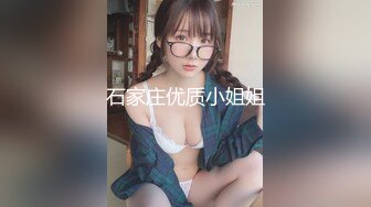 清纯新人美女主播肥臀道具自慰身材火辣一个人自慰特写私处逼逼很紧致