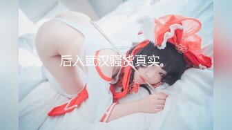 【约炮实拍】 推特大神KK真实约炮清纯学妹极品女神 爆裂黑丝制服 无套后入