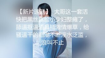 伪娘：我这样子还不性感吗，你的鸡巴就像一颗大树一样，爽吗，叫出来