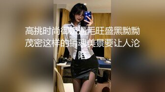 ✿网红女神✿潮喷淫娃〖小水水〗黑丝网袜小姐姐身体超敏感，舔鸡巴时候就潮吹了，蜂腰翘臀主动骑乘超反差