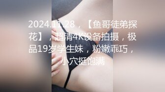 臭脚凌辱,脏鞋臭袜调教私奴,00后俄罗斯小姐姐【Young-Goddess】 原味黑丝踩脸捂鼻窒息残虐 极品颜值反差强烈,Onlyfans高清原档合集【293V】 (111)