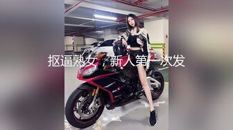 ★☆【舞蹈生】★☆舞蹈生美女体服大袜被各种调教!被强制口交，带着口球、套着狗链子！颜值极高，还十分清纯！