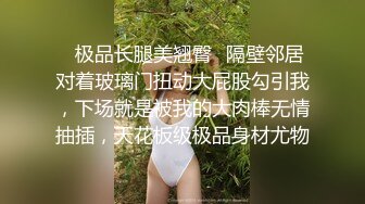 借朋友的房子给两个新人试拍GV样片