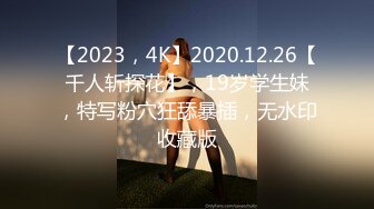 日常更新2023年9月17日个人自录国内女主播合集【145V】 (2)