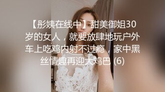 大像传媒之乖乖女的外表下是渴望被擁有慾女-畇希