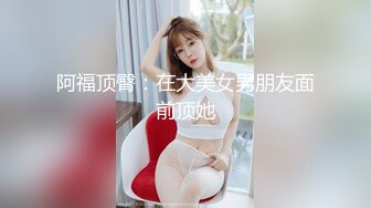 STP27093 很久没播女神回归！外表清纯无毛嫩穴！性感情趣装白丝，极品美臀摇摆，椅子上张开双腿极度诱惑 VIP0600