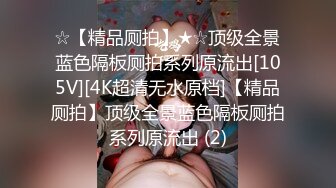 姐姐直呼被舔出水了