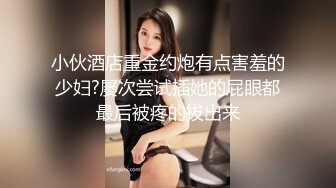 韩国极品混血美女 IG网红长腿模特 christineco 为了代言被金主潜规则后入抽插 对镜自拍骚得一批