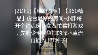 黑客破解家庭网络摄像头偷拍半夜短发少妇看着老公撸硬的鸡巴趴倒骑坐大屌