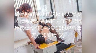  探花金小胖酒店钟点炮房 啪啪零零后高中兼职美眉一边被草一边专心玩手机