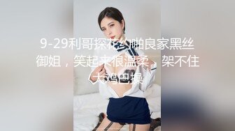 满分颜值极品露脸反差女神，推特网红绿帽男，诚邀粉丝富二代各种线下淫乱活动，车震野战3P母狗属性拉满