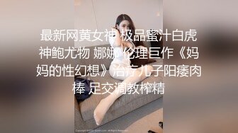 《极品反差淫妻泄密》真实骚妻纯男人肉便器！推特网红顶级绿帽奴淫妻5年路程【超辣】私拍，按摩 炮机 露出 SM调教 (19)