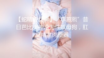 宅男女神網紅美女軟萌蘿莉小仙之透明蕾絲狐貍尾巴 肛塞狐尾 玩粉鮑淫穴