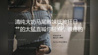   小美眉 你在打重一点 妹子看着清纯却喜欢边操边打屁屁