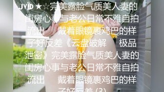 【原创国产精选】JK良家妹真性福！两猛男前后夹击轮流输出操到求饶