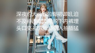 绿帽老公带着漂亮老婆参加淫乱的3P派对完美露脸