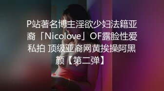 哺乳期宝妈! 【东瓜哈密瓜】无套啪啪~边啪啪自慰边挤奶~更新至3月26【95v】 (6)