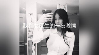 STP15282 P站红人北京瑶瑶五月最新作品 女同系列